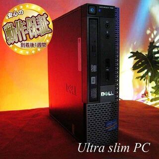 DELL - 【DELLウルトラスリムPC】☆SSD装備♪幅6.5cm♪ DELLウルトラスリムPC】☆SSD装備♪幅6.5cm♪