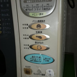 洗濯機　差し上げます。の画像