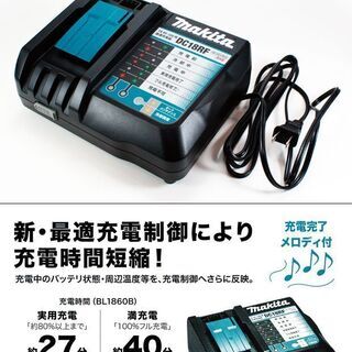 【新品！】【純正！】★マキタ 急速充電器 DC18RF★makita