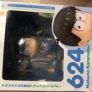 ねんどろいど  松野カラ松