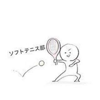 ソフトテニス✩キールのメンバー募集✩