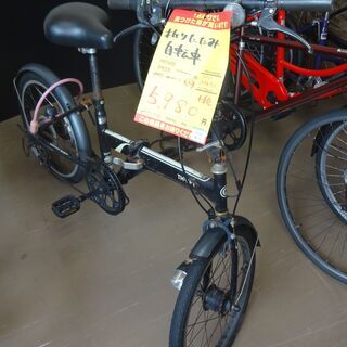 折りたたみ自転車 6段式ギア付き・カギ付き 中古品