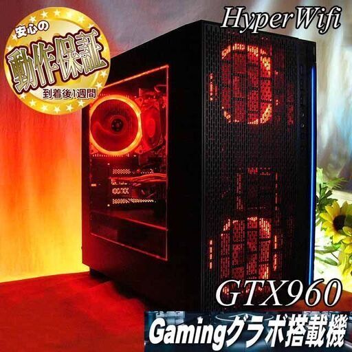 【☆焔～真紅☆ハイパー無線ゲーミング】フォートナイト・Apex◎現品組み上げ製造管理番号：ST1016_2W