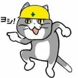本日相席屋