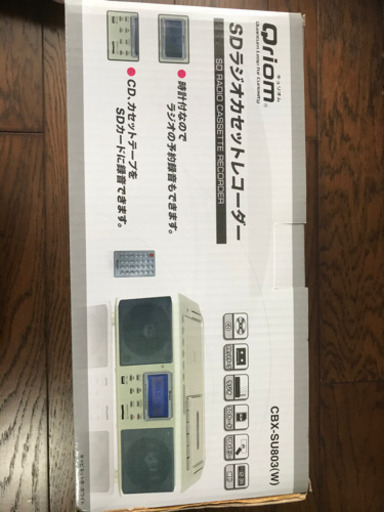 未使用品　定価12600円　　お話中