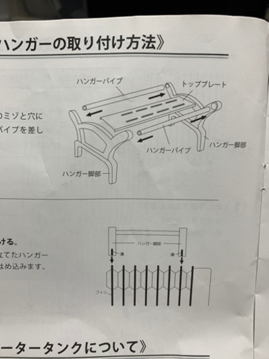 13枚オイルヒーター★タオル掛け付