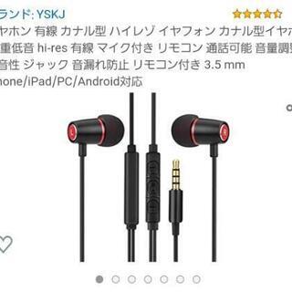 イヤホン 高音質 カナル型