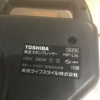 2016年製TOSHIBAズボンプレッサー
