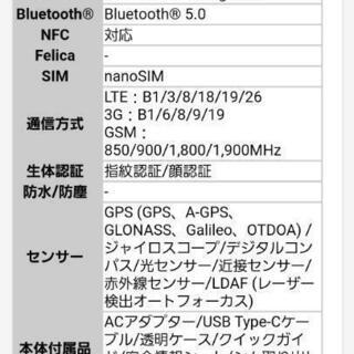 新品 未使用 ‼  SIMフリー スマホ   TCL 10 Pro　アーバングレーの画像