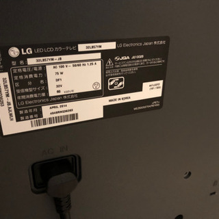LGテレビ　　無料配送の画像