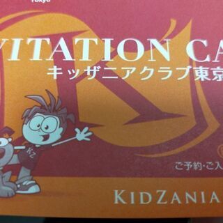 キッザニア東京