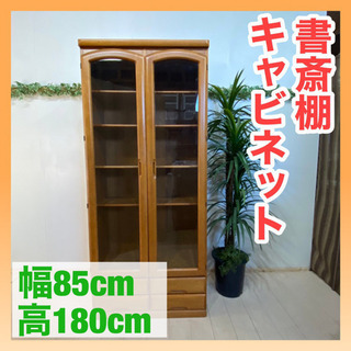 ✨インテリアハウス✨木製家具【キャビネット】書籍棚　🚚無料配送🚚