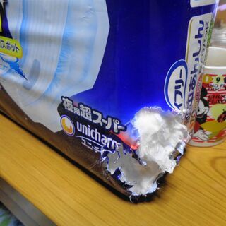 ライフリー一晩中あんしん尿取りパッド男女共用　新品未開封ですが難あり