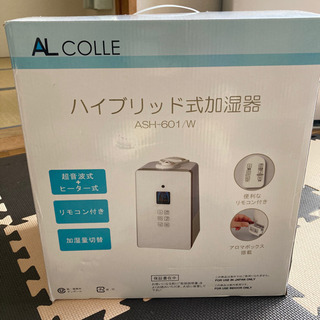 (決まりました)6L大容量 リモコン付き ハイブリッド 加湿器 アロマ