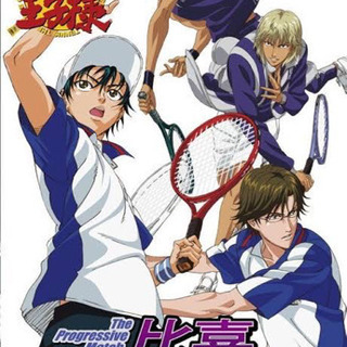 10/20 テニス　メンバー募集