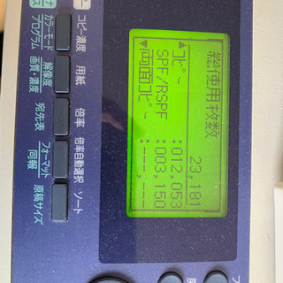 シャープ　コピー機の画像