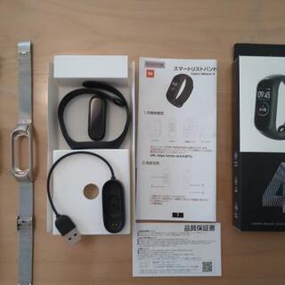 Mi band 4 お譲りします。