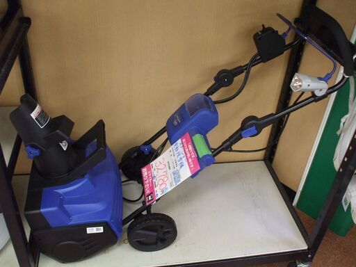 【店頭受け渡し】 スノージョー　電動家庭用小型バッテリー コードレス除雪機　iON18SB　 中古品