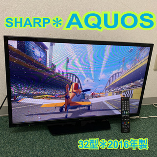 配達無料地域あり＊シャープ  液晶テレビ　アクオス  32型  2016年製＊製造番号　5676809＊