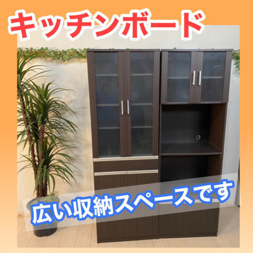 ✨インテリアハウス✨＊＊キッチンレンジボード＆食器棚＊＊無料配送
