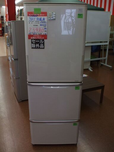 【店頭受け渡し】SHARP 冷凍冷蔵庫　SJ-PW35A-C　３５０Ｌ　２０１５年製　中古品
