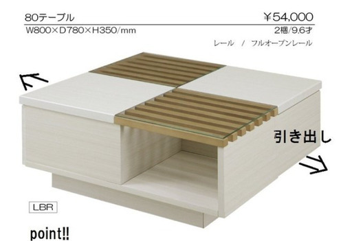 ★おしゃれ★モダンなセンターテーブル　ベリト　90×90\t\t