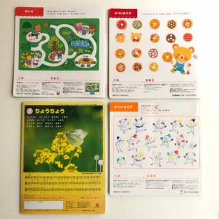 美品☆彡がっけんのおはなしふぁんふぁん3冊＆ひかりのくに1冊☆彡全4冊セット‼︎の画像