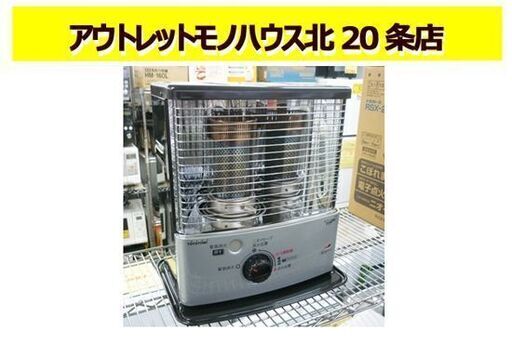 石油ストーブ 電池点火 TOYOTOMI トヨトミ RS-S290 2019年製 ストーブ 暖房器具 放射形 札幌 東区
