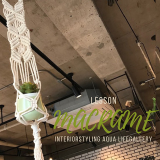 🧵 macramé LESSON 🧵の画像