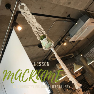 🧵 macramé LESSON 🧵の画像