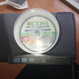 【受け渡し決定中】CD･DVDドライブ＋CD-R26枚入り
