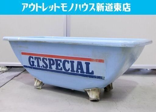 パンク修理バケツ ヨコハマ GT.SPECIAL レトロ ヴィンテージ 修理用品 ケース 青 YOKOHAMA GTスペシャル 札幌市東区 新道東店