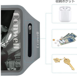 A144【新品未開封】ランニングアームバンド airpods専用ポケット付き 【顔認証対応+滑り止め】高感度タッチOK サイズ調節可能 男女兼用 防汗 タッチ操作 ダブルポケット付き 小物収納 軽量 夜間反射 超薄型 通気性 7.0インチまでのスマホ機種に対応可能 (Gray)の画像