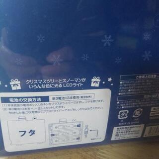クリスマス飾りの画像