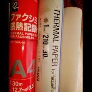 KOKUYO等ファクシミリ A4ロール感熱記録紙30m (新品)...