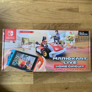 マリオカートライブホームサーキット　マリオセット