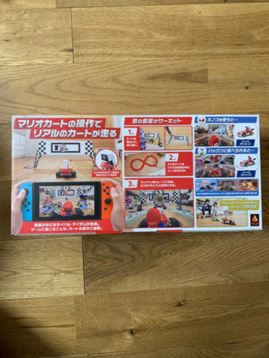 マリオカートライブホームサーキット　マリオセット