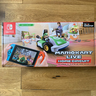 マリオカートライブホームサーキット　ルイージセット