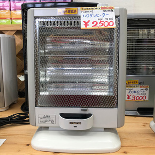 美品☆日立☆ハロゲンヒーター☆HLH-HS306☆動作確認済み☆...
