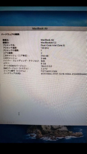 【美品 】MacBook Air 13インチ 2017