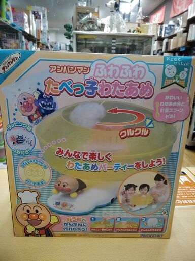 383797 アンパンマンふわふわだべっ子わたあめ