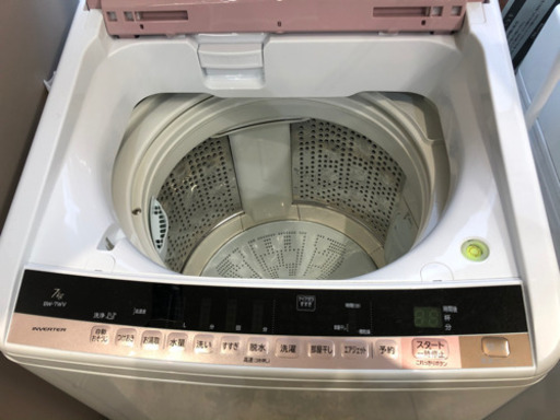 日立 ビートウォッシュ 洗濯機 7K bw-7wv 2015年