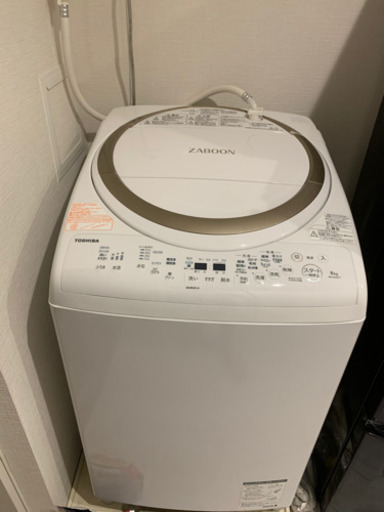 東芝　洗濯乾燥機　ZABOON 2020年製