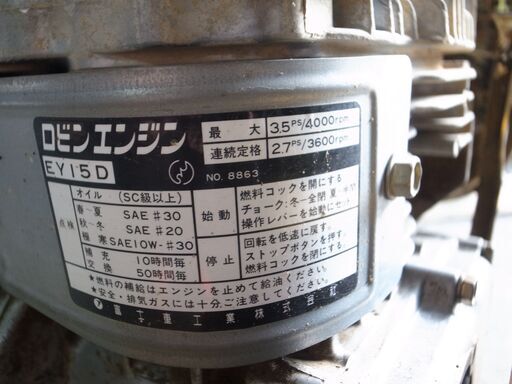小松 プレートランマ― 転圧機 JP60-1　モノ市場半田店 119