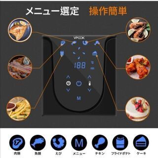 エアフライヤー 電気フライヤー 3.5L容量 揚げ物 油なし XLサイズ ノンフライヤー の画像