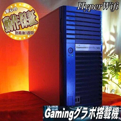 ★特価品★ハイパー無線　蒼-NECゲーミング★フォートナイト◎