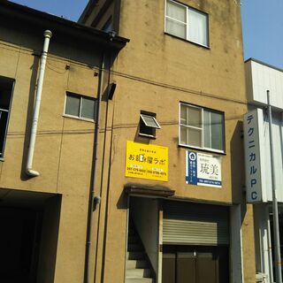 🆕🏢多目的利用な大分市豊海の事務所"(-""-)"内覧ご予約お待ちしております(__)の画像