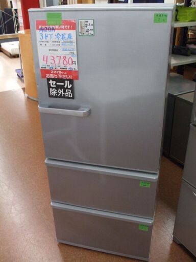 【店頭受け渡し】ＡＱＵＡ　冷凍冷蔵庫　AQR-27H　272L　２０１９年製　中古品