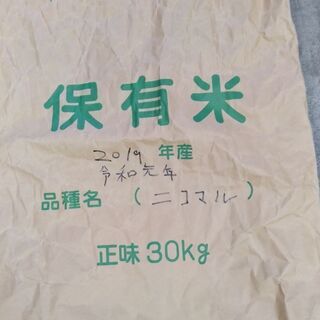 令和元年　在庫処分　完売しました。