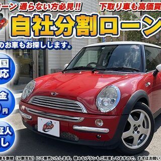 【自社ローン】平成16年　ミニクーパー　レッド